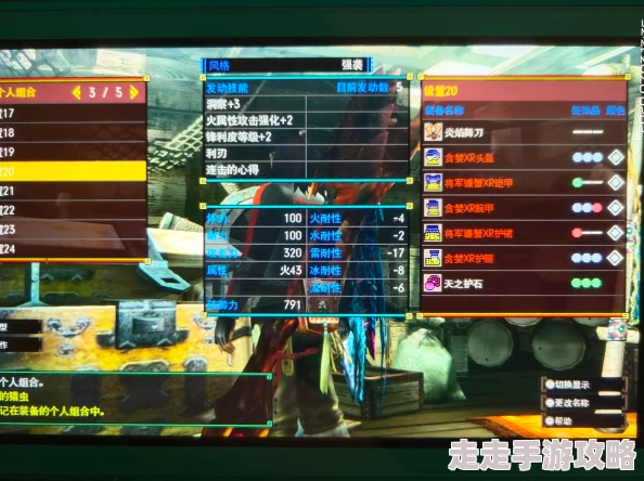 怪物猎人GU武器选择指南:最新爆料,哪把武器将成为你狩猎的首选? 怪物猎人GU武器选择指南:最新爆料,哪把武器将成为你狩猎的首选?