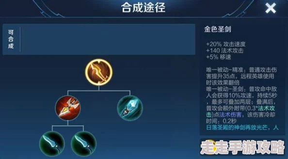 王者荣耀新版本爆料:炼狱模式武器选择指南,揭秘最强神器! 王者荣耀新版本爆料:炼狱模式武器选择指南,揭秘最强神器!