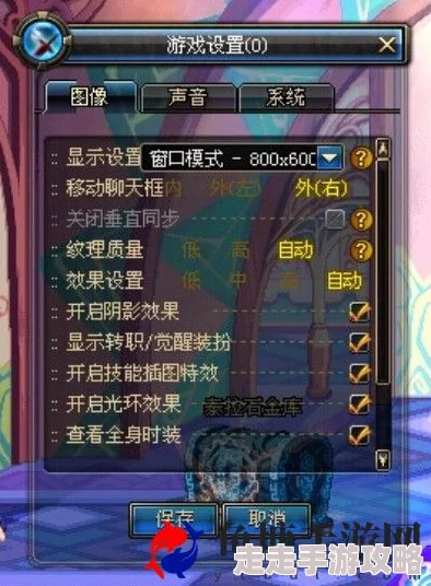 DNF90级版本爆料:哪些装备可以助你实现游戏隐身 DNF90级版本爆料:哪些装备可以助你实现游戏隐身