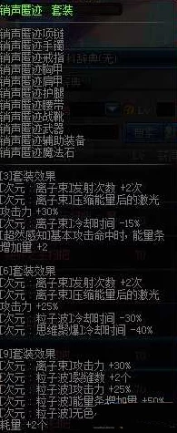 DNF90级版本爆料:哪些装备可以助你实现游戏隐身 DNF90级版本爆料:哪些装备可以助你实现游戏隐身