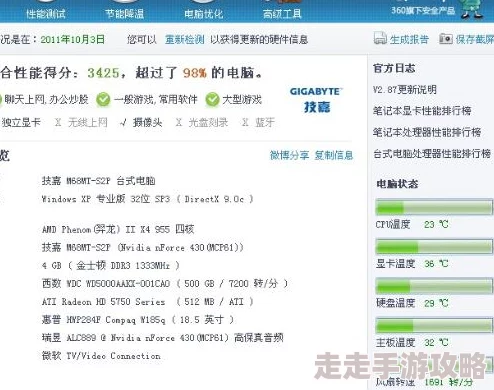 揭秘!地铁逃生游戏由哪家官方重磅推出,内含独家爆料信息 揭秘!地铁逃生游戏由哪家官方重磅推出,内含独家爆料信息