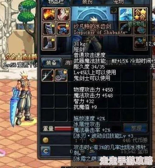 DNF幻化系统新爆料:哪款武器手感最佳,玩家力荐好用之选! DNF幻化系统新爆料:哪款武器手感最佳,玩家力荐好用之选!