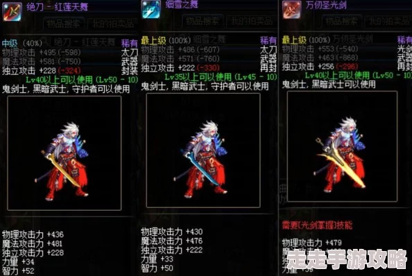 DNF幻化系统新爆料:哪款武器手感最佳,玩家力荐好用之选! DNF幻化系统新爆料:哪款武器手感最佳,玩家力荐好用之选!