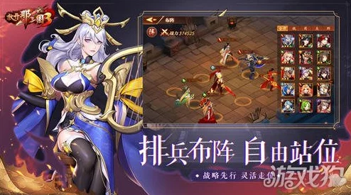 揭秘!放开那三国3藏宝图高效使用攻略及最新爆料信息 揭秘!放开那三国3藏宝图高效使用攻略及最新爆料信息