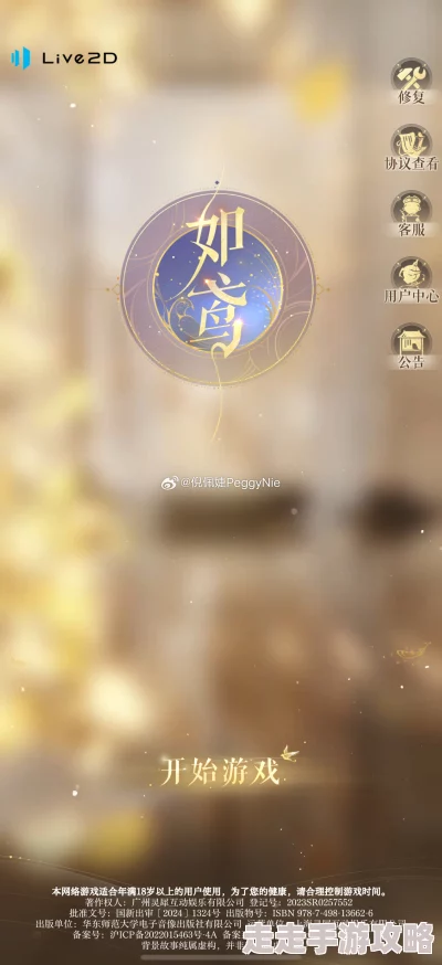 独家爆料:正规如鸢云游戏平台上线,畅玩无阻在线游戏体验推荐! 独家爆料:正规如鸢云游戏平台上线,畅玩无阻在线游戏体验推荐!