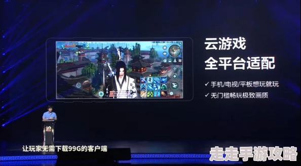 独家爆料:正规如鸢云游戏平台上线,畅玩无阻在线游戏体验推荐! 独家爆料:正规如鸢云游戏平台上线,畅玩无阻在线游戏体验推荐!