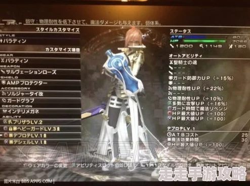 揭秘！暗喻幻想术士高效回蓝新技巧与爆料信息