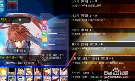 揭秘！暗喻幻想术士高效回蓝新技巧与爆料信息