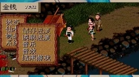 《仙剑世界》苏州城任务攻略：揭秘水患真相，与林月如共赴阴阳双鱼之战