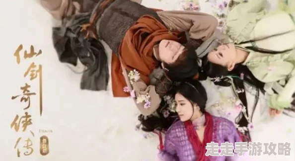 《仙剑世界》苏州城任务攻略：揭秘水患真相，与林月如共赴阴阳双鱼之战