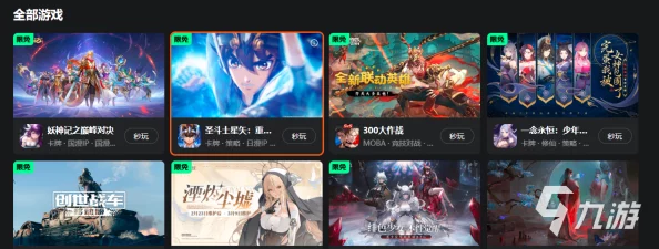 免费手游云游戏平台大盘点:哪里能畅享无限时长免费玩? 免费手游云游戏平台大盘点:哪里能畅享无限时长免费玩?