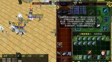 热血江湖飞升爆料:揭秘神女峰及各大任务地点详解 热血江湖飞升爆料:揭秘神女峰及各大任务地点详解