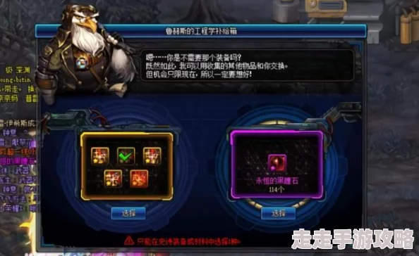 DNF最新爆料：解析哪款武器礼盒性价比最高，助你战力飙升！