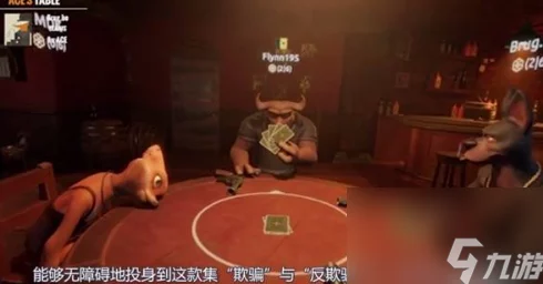 揭秘骗子酒馆速通技巧:内部爆料助你快速通关攻略 揭秘骗子酒馆速通技巧:内部爆料助你快速通关攻略