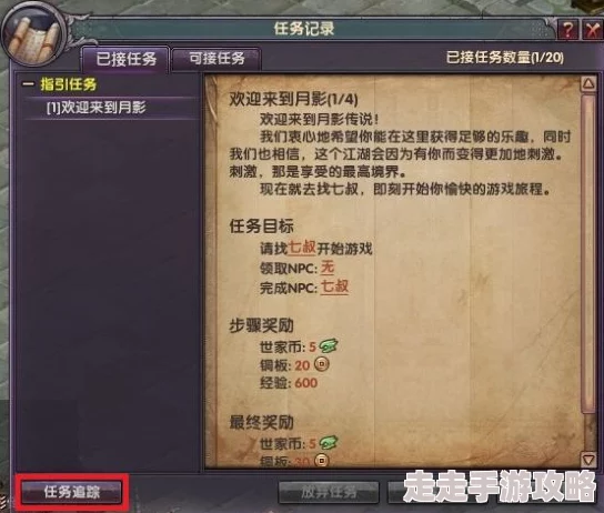 寻路者原始碎片兑换地点揭秘：特定NPC处可兑，探索与攻略助你找到