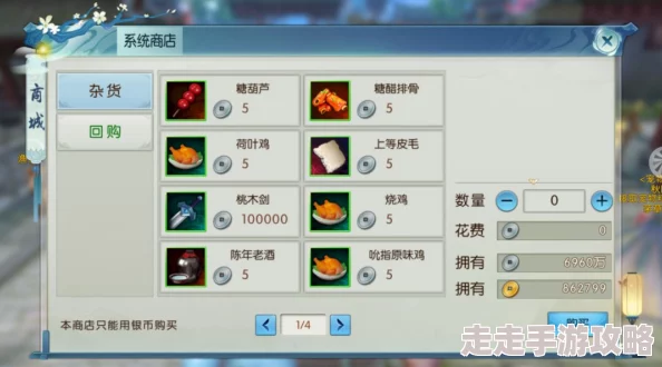 寻路者原始碎片兑换地点揭秘：特定NPC处可兑，探索与攻略助你找到