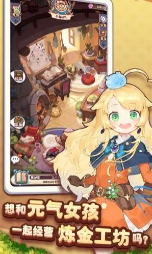 诺弗兰物语彩虹钥匙的奇妙用途与详细效果爆料 诺弗兰物语彩虹钥匙的奇妙用途与详细效果爆料