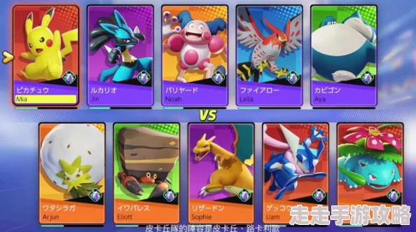 宝可梦大集结爆料:多龙巴鲁托顶级持有物搭配推荐指南 宝可梦大集结爆料:多龙巴鲁托顶级持有物搭配推荐指南