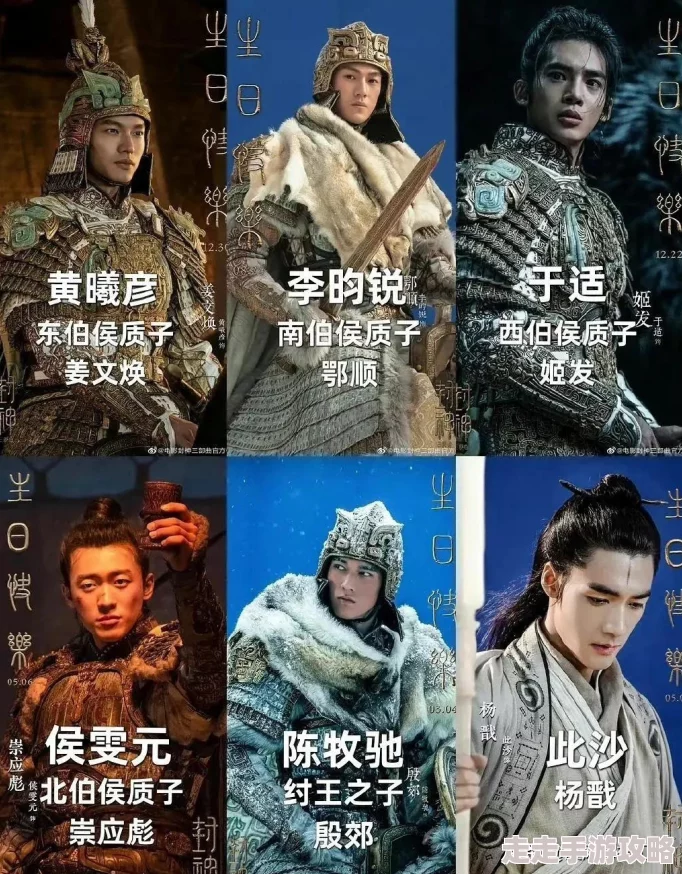 封神幻想世界:深度爆料!奶妈职业加点全攻略与推荐方案 封神幻想世界:深度爆料!奶妈职业加点全攻略与推荐方案