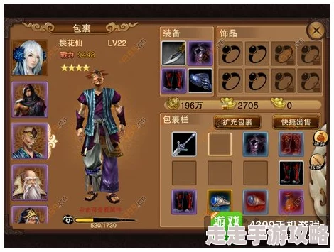 崩铁忘归人角色技能全揭秘:火属性强力输出与辅助详解 崩铁忘归人角色技能全揭秘:火属性强力输出与辅助详解