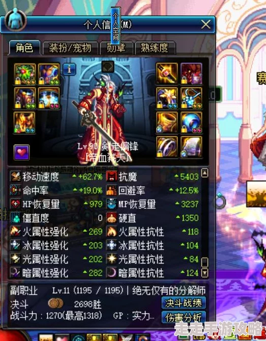 DNF武器选择大揭秘:妖刀与钝器,哪个才是你的制胜之选? DNF武器选择大揭秘:妖刀与钝器,哪个才是你的制胜之选?