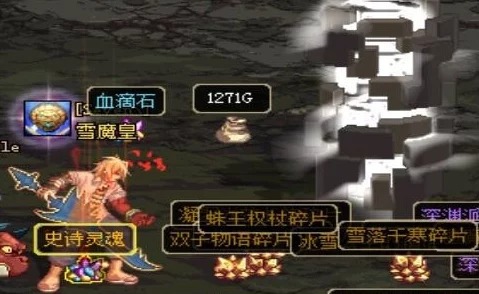 DNF武器选择大揭秘:妖刀与钝器,哪个才是你的制胜之选? DNF武器选择大揭秘:妖刀与钝器,哪个才是你的制胜之选?