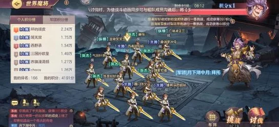 三国志幻想大陆江东踏青记玩法全揭秘及活动奖励爆料 三国志幻想大陆江东踏青记玩法全揭秘及活动奖励爆料