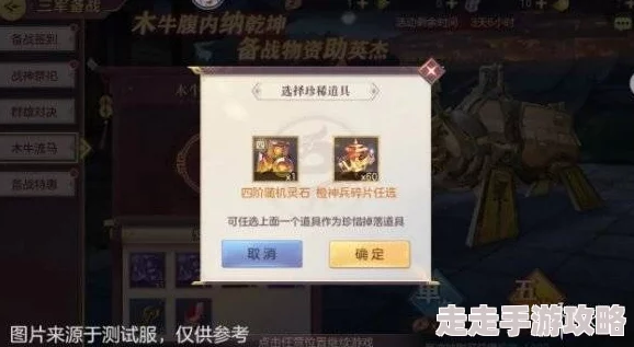 三国志幻想大陆江东踏青记玩法全揭秘及活动奖励爆料 三国志幻想大陆江东踏青记玩法全揭秘及活动奖励爆料