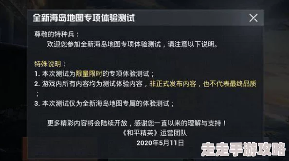 和平精英2025年老兵回归奖励全面揭秘:领取位置与爆料信息汇总 和平精英2025年老兵回归奖励全面揭秘:领取位置与爆料信息汇总