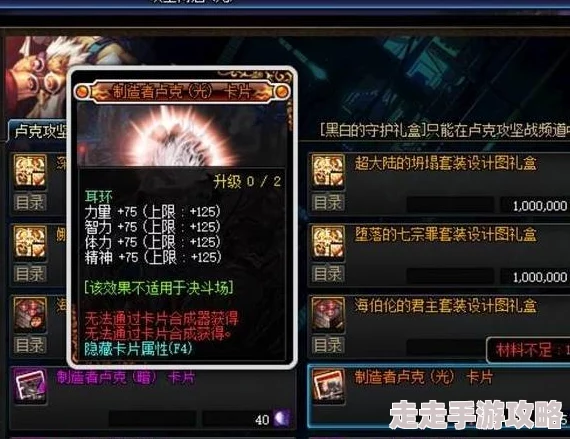 潮汐守望者怒嗥之枪埃普萨:最强装备词条搭配与爆料攻略 潮汐守望者怒嗥之枪埃普萨:最强装备词条搭配与爆料攻略