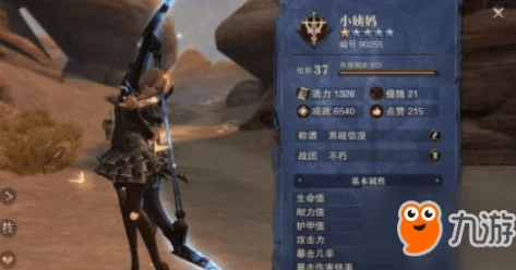 潮汐守望者怒嗥之枪大揭秘:埃普萨最强神器选择推荐及独家爆料 潮汐守望者怒嗥之枪大揭秘:埃普萨最强神器选择推荐及独家爆料