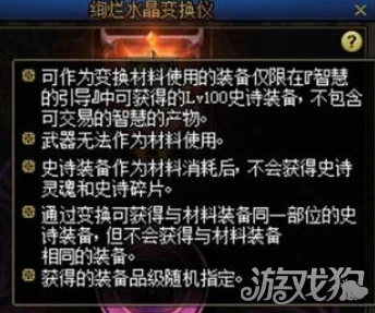 大唐长歌高效卡爆率技巧揭秘:详细教程与爆料信息指南 大唐长歌高效卡爆率技巧揭秘:详细教程与爆料信息指南