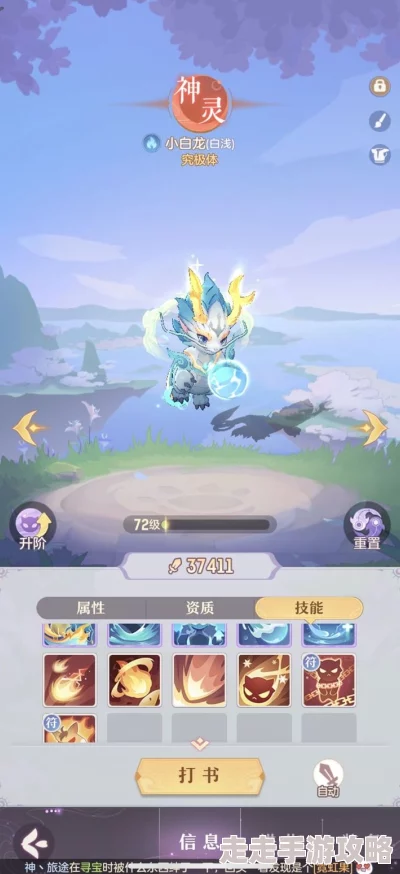 长安幻想苍穹雷王打法揭秘：打书搭配推荐与爆料信息