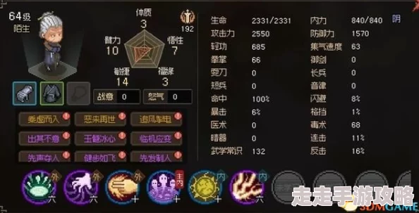 大侠立志传新九流门高效练级地点全爆料 大侠立志传新九流门高效练级地点全爆料