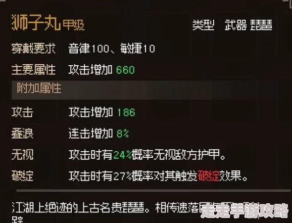 大侠立志传新九流门高效练级地点全爆料 大侠立志传新九流门高效练级地点全爆料