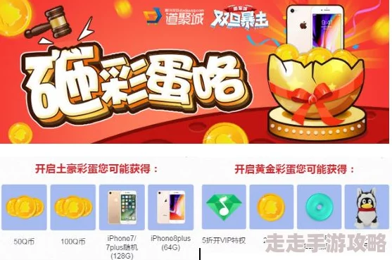 2024最新免广告小游戏合集大放送！趣味爆棚TOP榜单推荐曝光