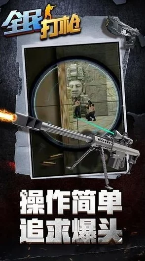 2024年必玩！全新爆料：刺激大型打枪游戏，顶级枪战体验推荐