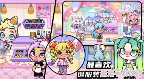 2024必玩！经典公主装扮小游戏大揭秘，耐玩合集爆料来袭！