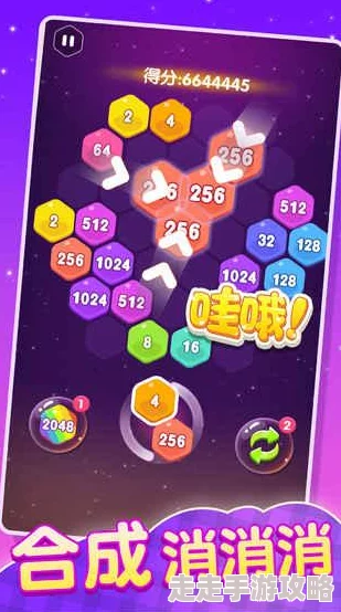 2024年热门爆料：六边形游戏消除新名称及有趣手游推荐