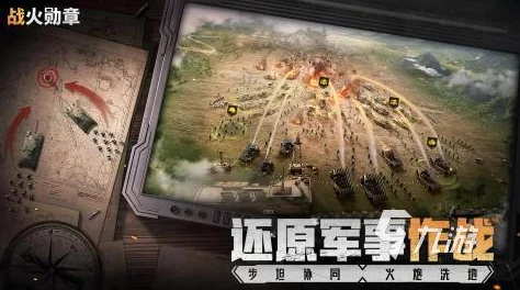 2024热门策略生存类游戏大盘点：精选好玩手游爆料推荐
