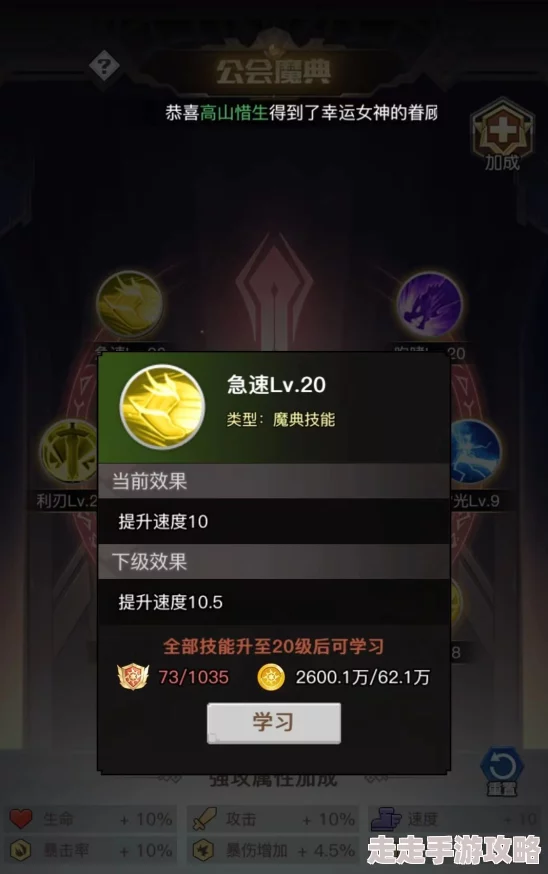 英雄如约而至！新手开荒全攻略指南，独家爆料助你快速成长