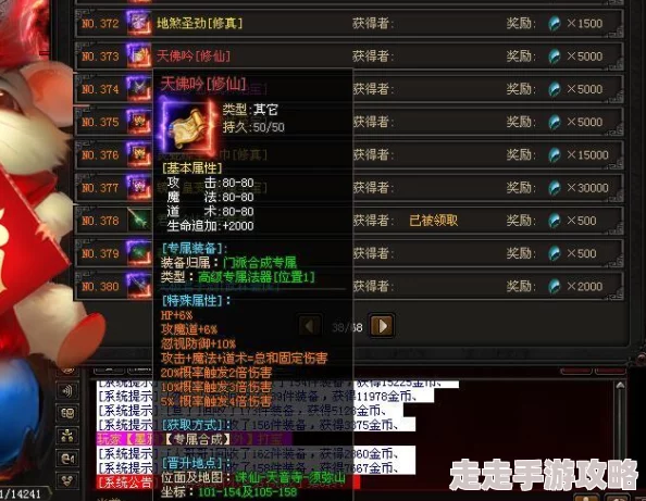 2024年好玩的复古传奇手游大盘点，爆料精彩有趣的传奇世界