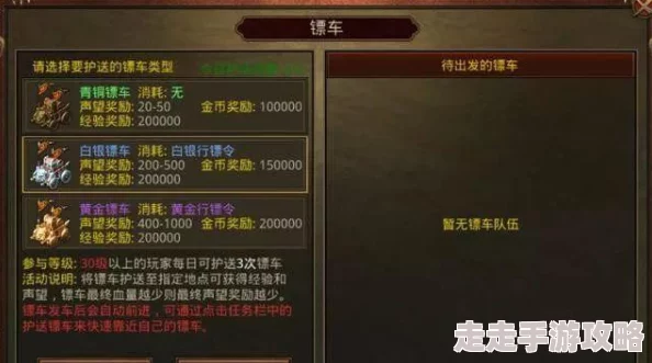 2024年好玩的复古传奇手游大盘点，爆料精彩有趣的传奇世界