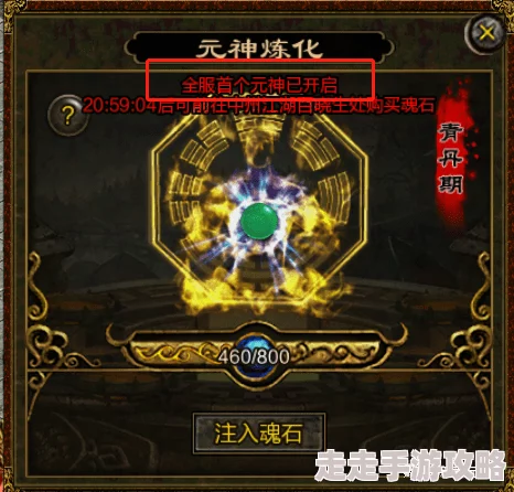 2024年好玩的复古传奇手游大盘点，爆料精彩有趣的传奇世界