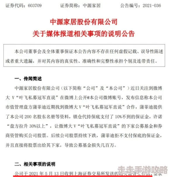 2024年必玩！精选有趣第一人称冒险手游大爆料