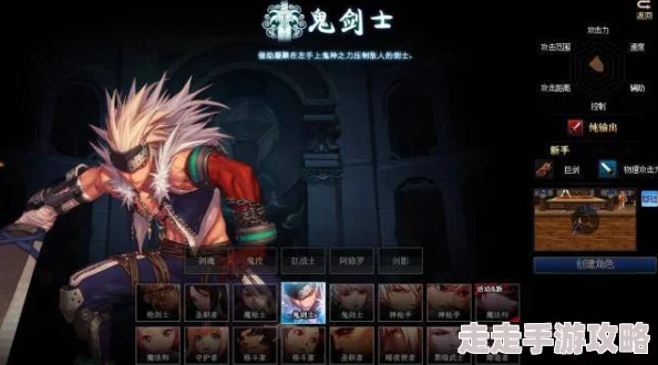 dnf手游剑魔55级防具毕业套优选爆料：重力套、树魔套深度对比推荐