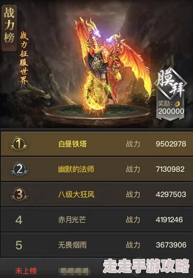 一刀传世独家爆料：主号练哪个职业最强势解析！