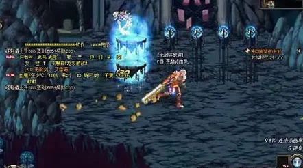 DNF剑圣转职爆料：剑宗、剑魔与鬼剑术，哪个更胜一筹？
