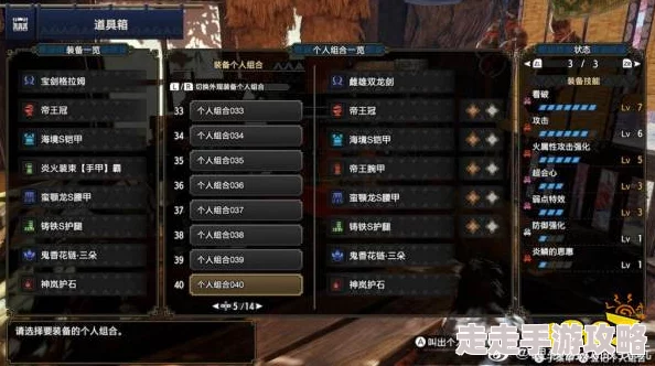 怪物猎人OL：揭秘最受欢迎高颜值双刀外观与特效