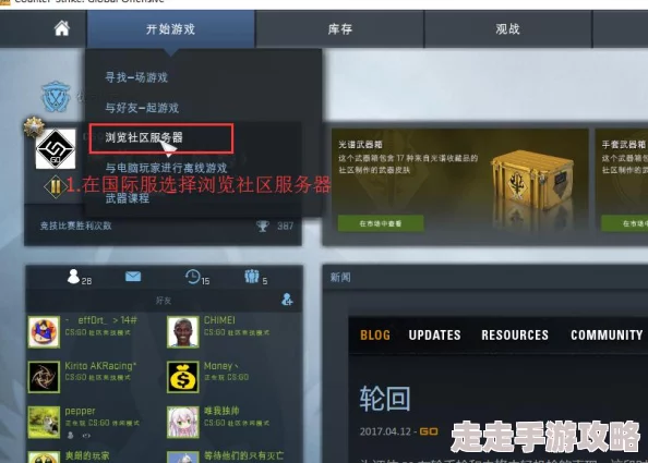 2025年CSGO经验折减新解析：深入机制介绍与热门影响探讨